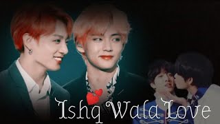 Taekook 🐯💜🐰 Taehyung amp Jungkook Hindi Mix💕✨BTS Hindi Mix✨ FMV Song  Ishq Wala Love 💞 [upl. by Smiga]