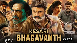 Bhagavanth Kesari 2023 Full Movie Hindi Dubbed Collection  Nandamuri Balakrishna  Facts  Ott [upl. by Elana]