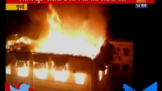 Mumbai  Sydenham College On Fire [upl. by Nerwal827]