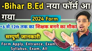 आ गया Bihar BEd Online Form 2024  Apply DateAgeSyllabusfeeAll  Bihar BEd Entrance Form [upl. by Donnie]