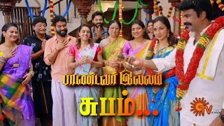 Pandavar Illam Climax  Promo  28 October 2023  Sun TV [upl. by Ja]