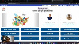 बिहार के किसी भी जमीन का खाताखेसराजमाबंदी निकाले  Bihar bhumi jankri 2021  Bihar Land details [upl. by Guillemette721]