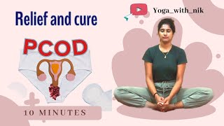 How to Cure PCODPCOS naturally at home  Hormonal imbalance and irregular periods 8 best exercises [upl. by Aloke]