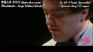 재클린멘뎔스존 무언가lieder ohne worte Mendelssohn  Songs Without Words [upl. by Mencher]