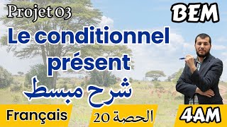 4AM Conjugaison le conditionnel emploi et terminaisons متى نستعمله وكيف نصرف الأفعال [upl. by Elleirda]