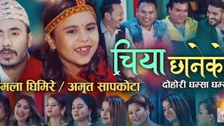 Kamala Ghimire New Song 2077  Without Dilougs Full Song  Tihar Fun  By Kamala Ghimire [upl. by Anadroj]