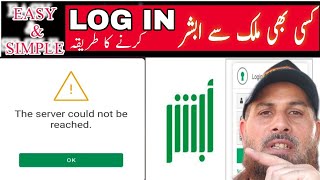 How to Login Absher outside of Saudi Arabia  Login Absher from Pakistan or India [upl. by Inalaehon380]