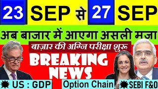 STOCK MARKET 04 BIG NEWS🔥 LATEST STOCK MARKET NEWS⚫DALAL STREET WEEK AHEAD⚫ US GDP SEBI IPO GOLD [upl. by Erlinna]