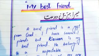 My Best Friend Esaay In English  My Best Friend Essay 20 Lines [upl. by Yanahc166]