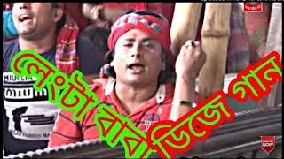 Langta Baba Dj Shafiলেংটা বাবা ডিজেDj ShAhaDaTDj Akter Bangladesh DjAkterBangladeah [upl. by Brigham700]