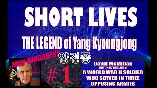 Short Lives 1  David McMillan on the life of 양경종 Yang the Korean Boy Who Served in 3 WW2 Armies [upl. by Ogeid554]