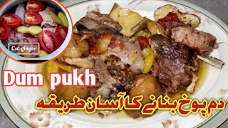 dum pukht recipe Dumpukht Eid spacial 2021 dumpukht dum pukht recipe Peshawar by food recipes dr [upl. by Aratahs]