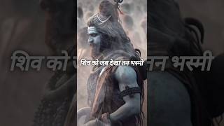 Shiv Ghatha Part 10 Hum Shiv Shankar Damaru Wale ki alakh jagate hai shiv mahadev [upl. by Venable]