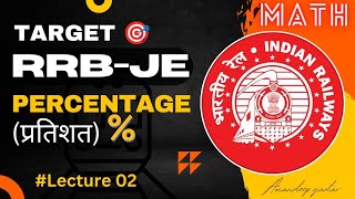 PERCENTAGEप्रतिशत  Lec 02  RRB  rrb rrbje ntpc tricks [upl. by Eeladnerb261]