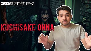 Kuchisake onna जापान की एक सच्ची घटना Horror story Sagar das [upl. by Coplin]