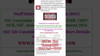 SSC GD Vacancy  BSF  CRPF  SSB  CISF  ITBP SSF AR NCB  Post 39481  Vacancy 2025 [upl. by Eilyak859]