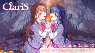 ClariS Autumn Radio 3 [upl. by Ameekahs]