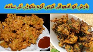 Fritters Recipe  پکوڑے بنانے کا طریقہ  Yummy Yummy 😍😍😍 [upl. by Zerep735]