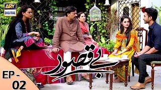 Bay Qasoor Episode 02  ARY Digital Drama [upl. by Dloreh]