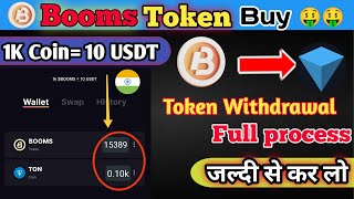 Booms Telegram Airdrop Token swap Withdraw Update  Booms AirdropHow to trade and get booms token [upl. by Adnilasor88]