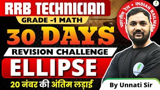 30 Days Revision Challenge RRB Technician Grade 1 Signal Math Ellipse All Types In One Video [upl. by Marutani]