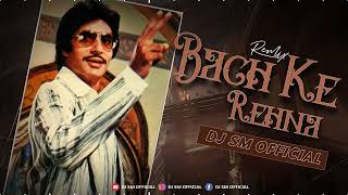 Bachke Rehna Re Baba Remix  DJ SM  bachke Rehna re baba dj remix song  2022 Mix [upl. by Cherye]