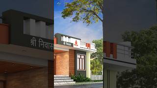 single house front design l low cost front elevation for small house l latest village house design l [upl. by Bertila920]