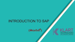 SAP Tutorials  What is SAP INTRODUCTION TO SAP తెలుగులో [upl. by Martinsen]