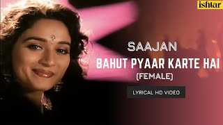 Bahut Pyar Karte HaiFemale  Saajan  Lyrical Video  Anuradha Paudwal  Sanjay  Madhuri  Salman [upl. by Eraste473]