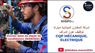 📢 شركة المخازن المينائية مباراة توظيف عون إشراف CQP Électrique ou Mécanique [upl. by Burney]