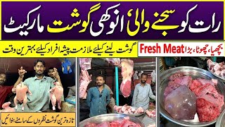 Meat wholesale rates in Karachi  fresh meat rates in reasonable prices Pakistan chefRabiyakhan [upl. by Charity688]