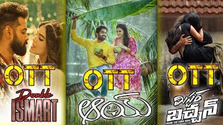 Aay Movie Ott Release Date and Double Ismari Movie Ott Release Date and Mr Bachchan movie Ott Date [upl. by Ilsel523]