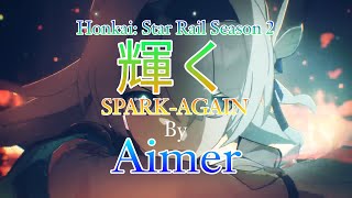 Honkai Star Rail Season 2 Anime Opening 4  Aimer  SPARKAGAIN [upl. by Arch]