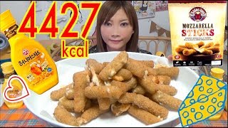 【High Calorie】 Fried Mozzarella Cheese With THE Popular Korean Honey Mustard 15Kg Use C [upl. by Adrian815]