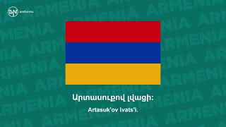 National Anthem of Armenia Mer Hayrenik Մեր Հայրենիք [upl. by Cirded]