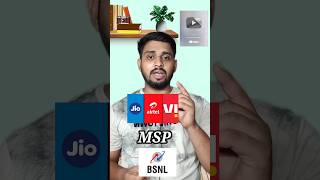 BSNL में करवा रहे हैं लाखों Sim Port  लाखों ने छोड़ा Jio और Airtel vi  BSNL  short bsnl viral [upl. by Dustie]