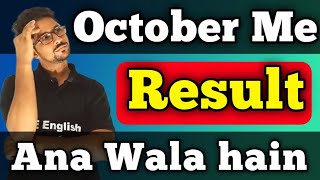 October board exam results date  matric board exam results in October  results kab aaega class 10 [upl. by Roland418]