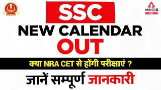 SSC Calendar 202223  NRA CET Today News  SSC Exams 2022 Update News  SSC CGL CHSL MTS GD CPO [upl. by Aninad]