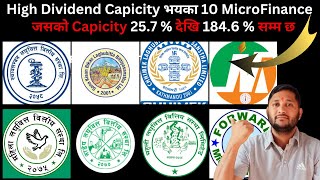 धेरै Dividend दिन सक्ने Top 10 Microfinance  Highest bonus share giving company in Nepal [upl. by Lisetta]