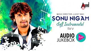 Soft instrumental Sonu Nigam Vol3  Jukebox  Kannada Movie Songs instrumental  AnandAudio [upl. by Herald]