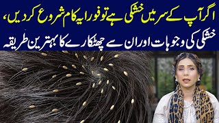 Say Goodbye to Dandruff Causes amp Effective Solutions Revealed  Dr Sahar Chawla [upl. by Pazice200]