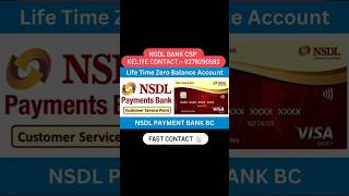 NSDL BANK CSP Approved ☑️ Contact 👆🏻👆🏻shorts [upl. by Aihsatan]