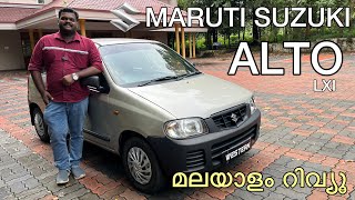 Maruti Suzuki Alto  LXI Variant  Used Car Review Malayalam  Deepak Western [upl. by Nnairb833]