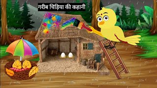 पक्षी कार्टूनTuntuni chidiya Hindi Moral StoryTony chidiya cartoon de doAcchi Acchi Kahaniyan [upl. by Ymme]