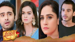 गर्व और देविका ने लिया पार्थ और मीरा से बदला 😡Deewani SerialNew Episode30072024 [upl. by Ailhat]