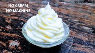 अब मैदा से बनाये केक सजाने वाली क्रीम वोभी बिना मशीन बिना क्रीम  Homemade Whipped Cream Achalafood [upl. by Nosecyrb]