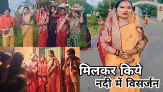 108 हो गया नदी पूजा और विसर्जन 🙏 vlog myfirstvlog trending viral vlogs youtube youtubevideo [upl. by Benetta]