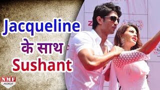 Sushant Singh Rajput और Jacqueline Fernandez साथ निकले ‘Drive’ पर शेयर की तस्वीरें [upl. by Henriha]