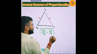 समानुपातिकता की विलोम प्रमेय😊 shorts youtubeshorts maths class10th upboard coordinategeometry [upl. by Oiuqise]