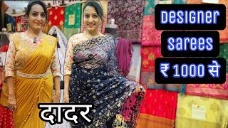 दादर मुंबई ₹ 1000 se partywear saree Wedding Designer Sarees Silk Sarees Ready to wear Saree [upl. by Eissel]